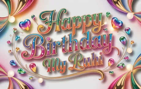 Happy Birthday My Love -prompt (2) Happy Birthday My Love -prompt (1)